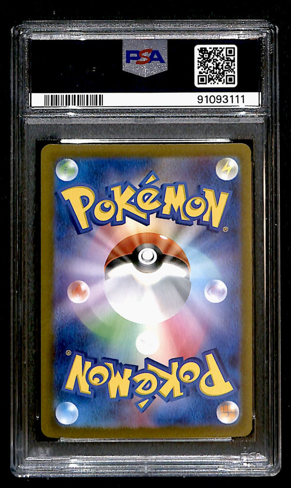 Iron Crown SV5M 094/071, PSA 10 Pokemon Card
