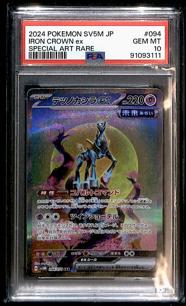 Iron Crown SV5M 094/071, PSA 10 Pokemon Card