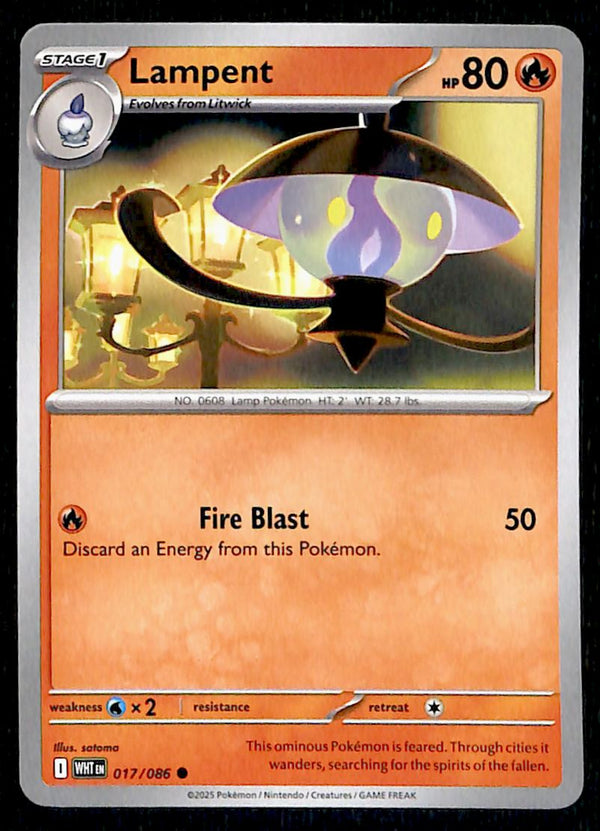 White Flare Commons and Uncommons
