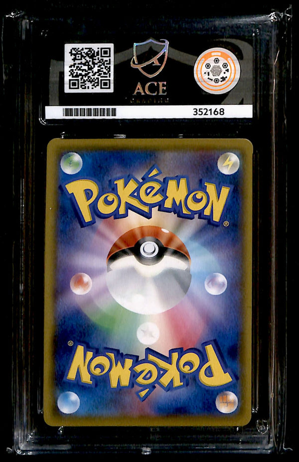Silvally GX Dream League 072/049, ACE 9 Pokemon Card