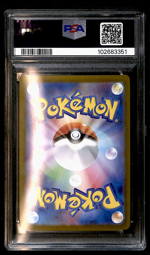 Feebas 110/106, PSA 10 Pokemon Card