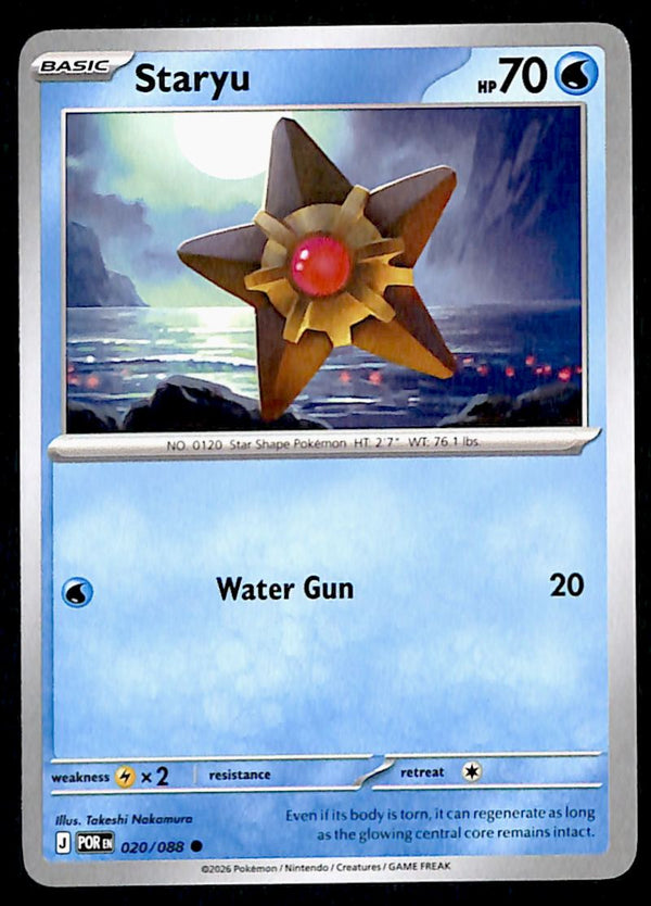 Perfect Order Commons and Uncommons