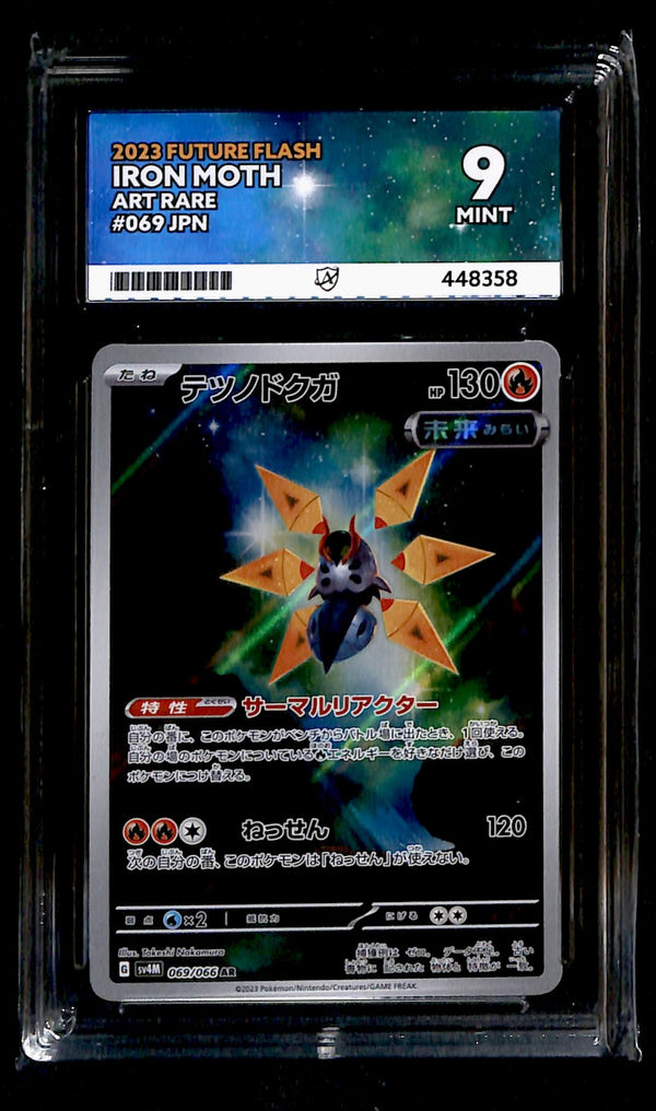Iron Moth Future Flash 069/066, ACE 9 Pokemon Card