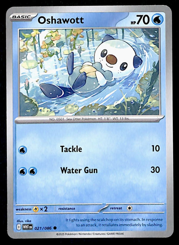 White Flare Commons and Uncommons