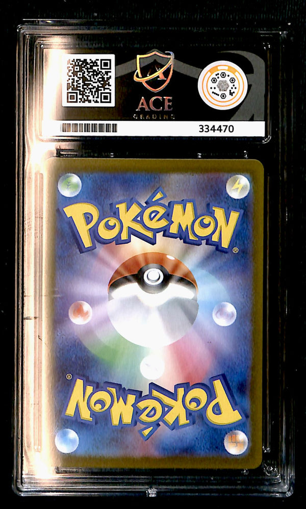 Lapras Vstar Universe 177/172, ACE 10 Pokemon Card