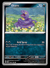 151 Commons/Uncommon's