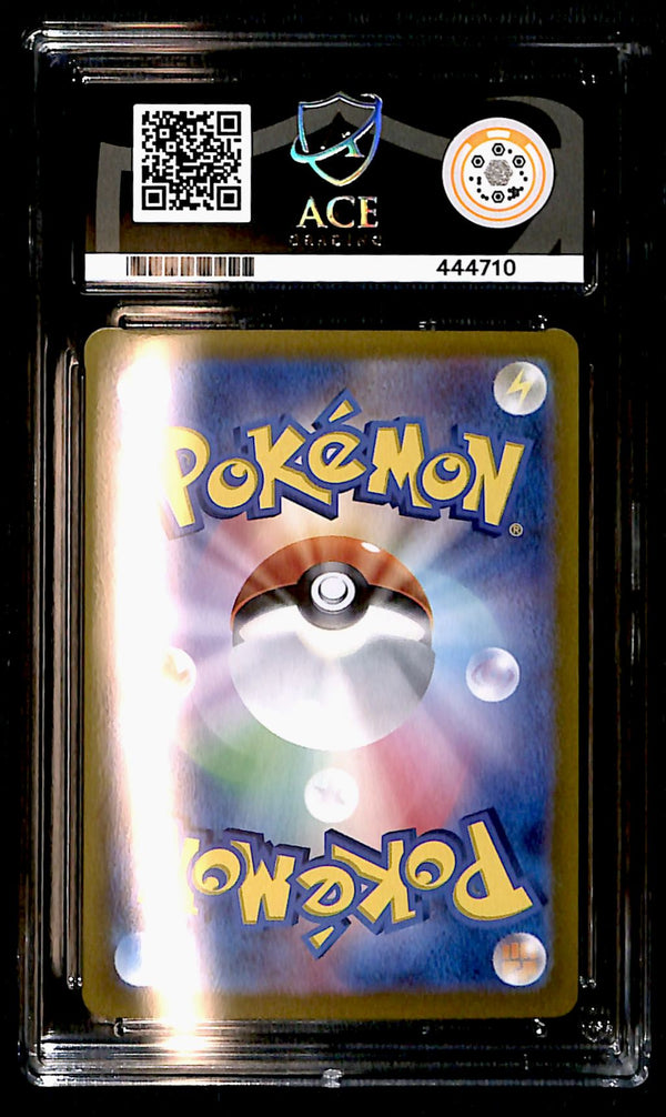 Arvens Greedent Heat Wave Arena 075/063, ACE 10 Pokemon Card