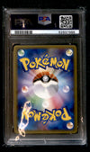 Abra 1st Edition Expedition Japanese 018/128, PSA 9 Pokemon Card