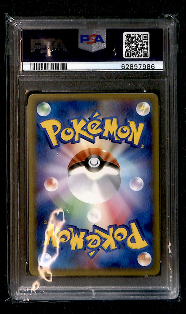 Abra 1st Edition Expedition Japanese 018/128, PSA 9 Pokemon Card