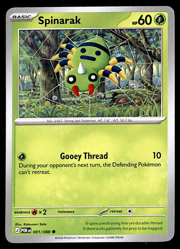 Perfect Order Commons and Uncommons