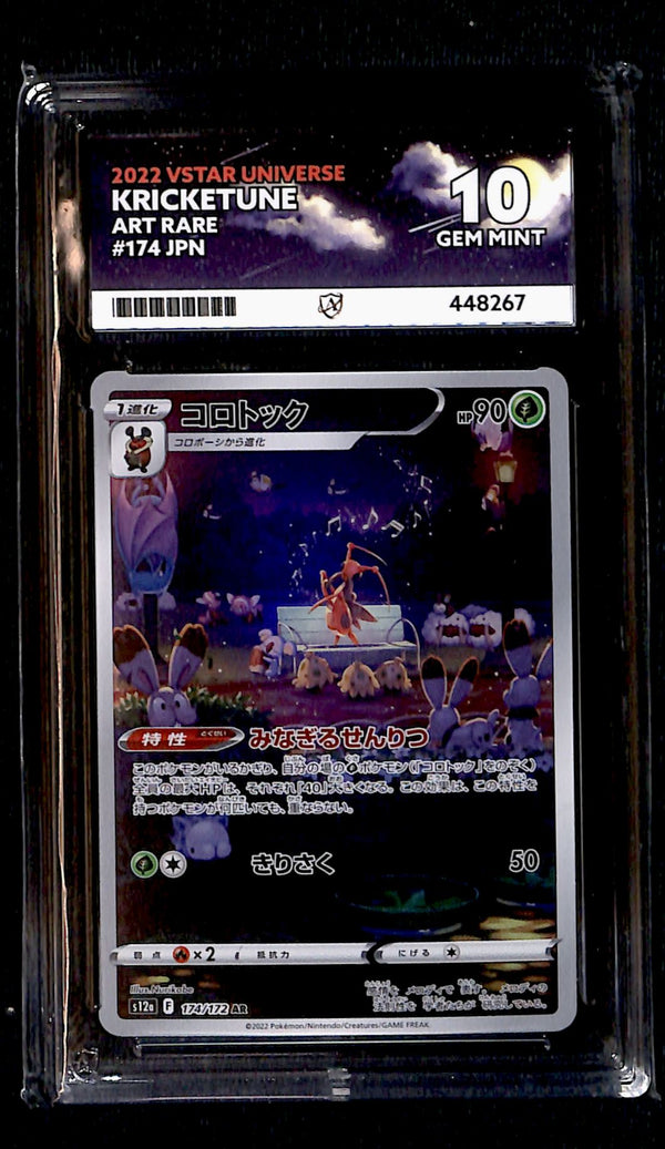 Kricketune Vstar Universe 174/172, ACE 10 Pokemon Card