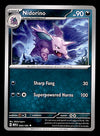 151 Commons/Uncommon's