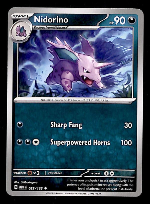 151 Commons/Uncommon's