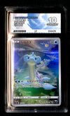 Lapras Vstar Universe 177/172, ACE 10 Pokemon Card