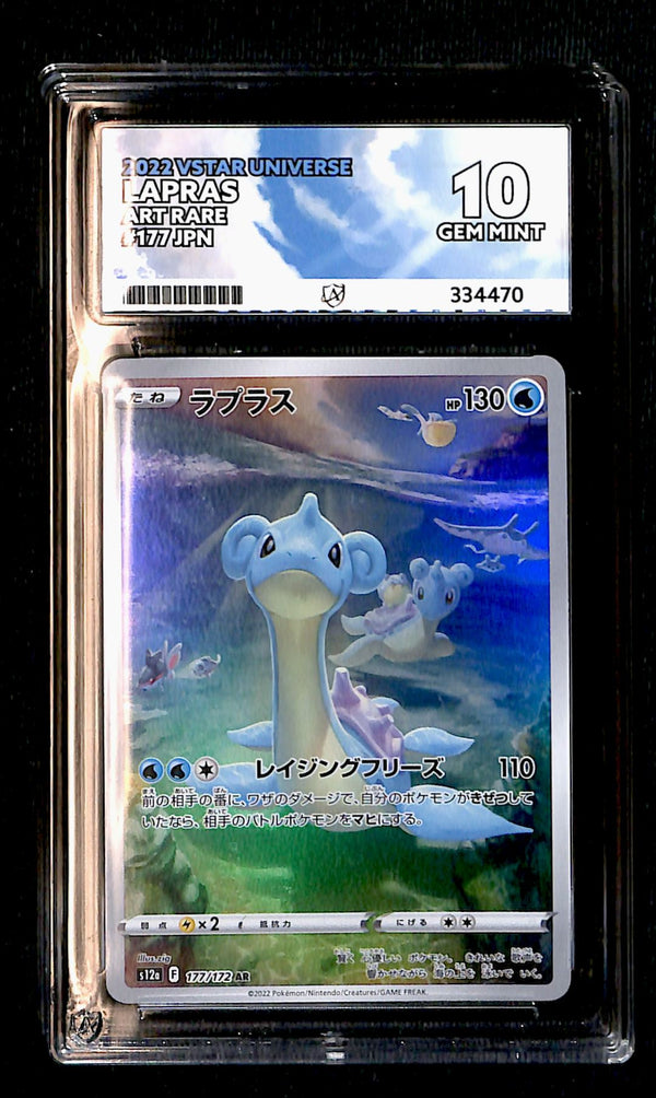 Lapras Vstar Universe 177/172, ACE 10 Pokemon Card