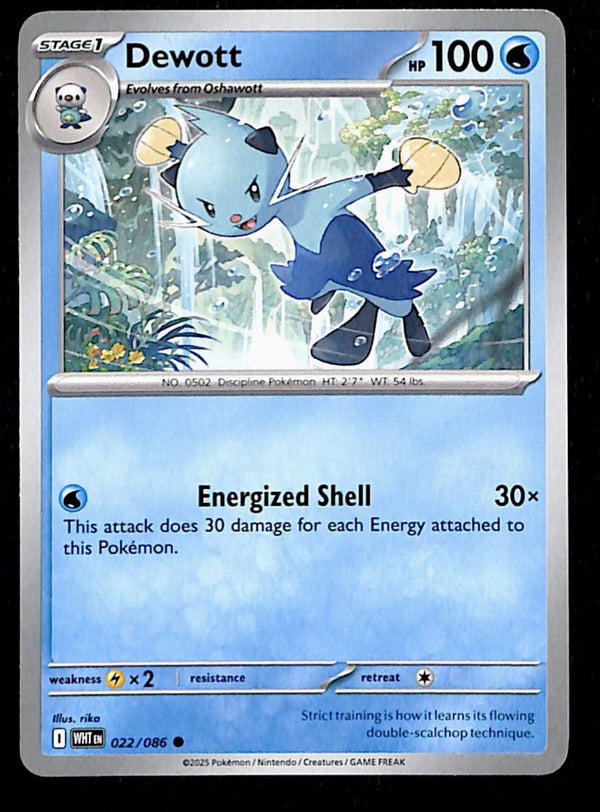 White Flare Commons and Uncommons