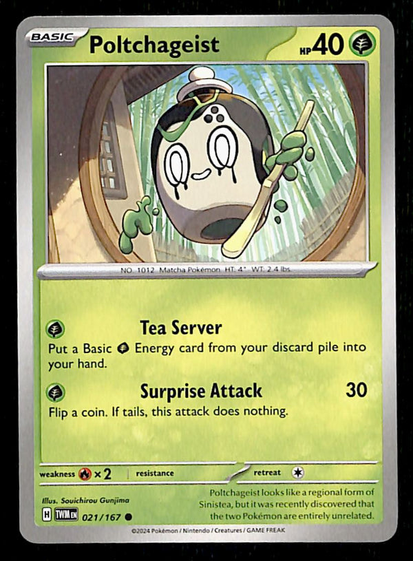 Twilight Masquerade Commons/Uncommon's