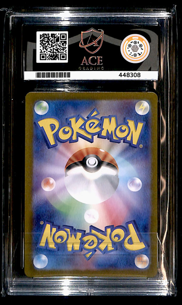 Houndoom Night Wanderer 066/064, ACE 10 Pokemon Card