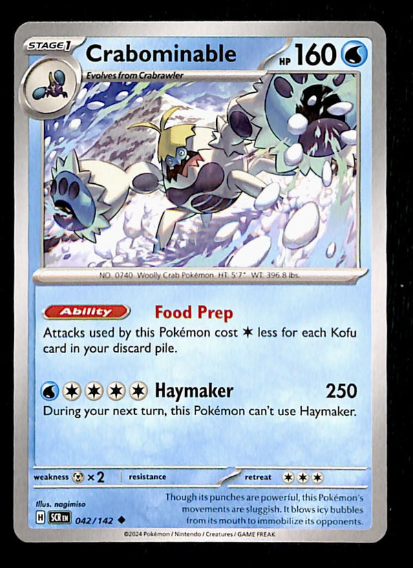 Stellar Crown Commons/Uncommon's