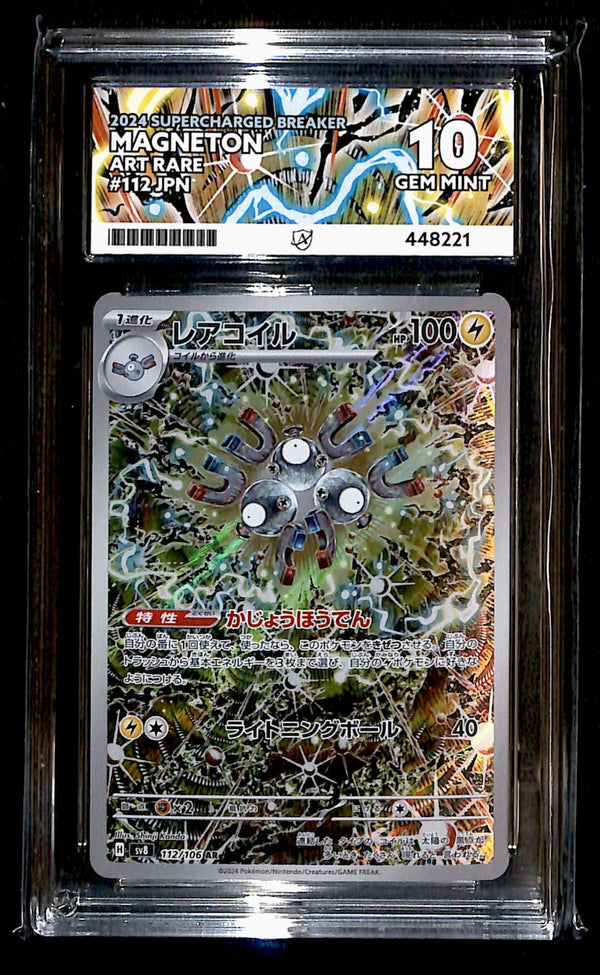 Magneton Supercharged Breaker 112/106, ACE 10 Pokemon Card