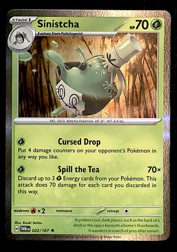 Twilight Masquerade Commons/Uncommon's