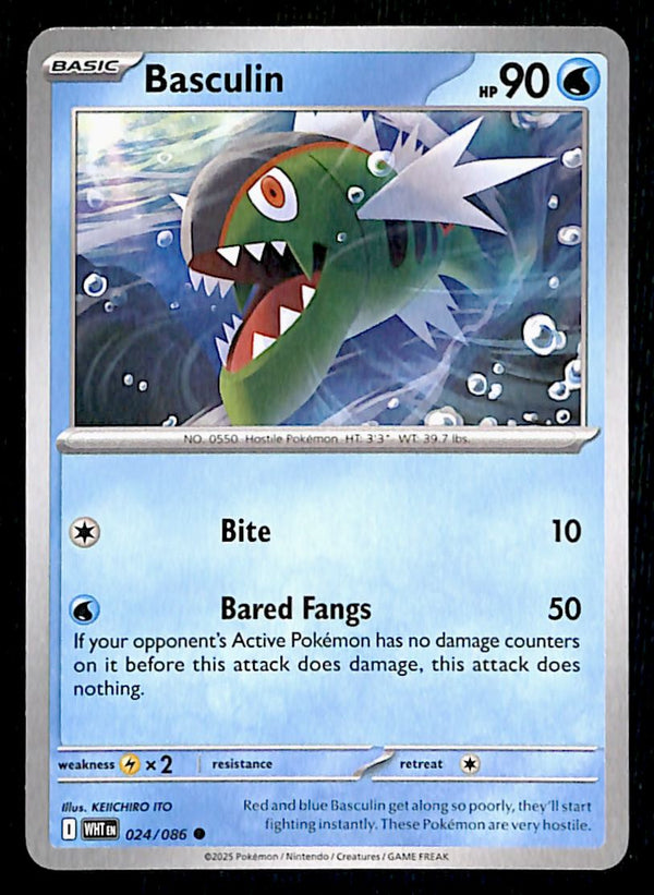 White Flare Commons and Uncommons