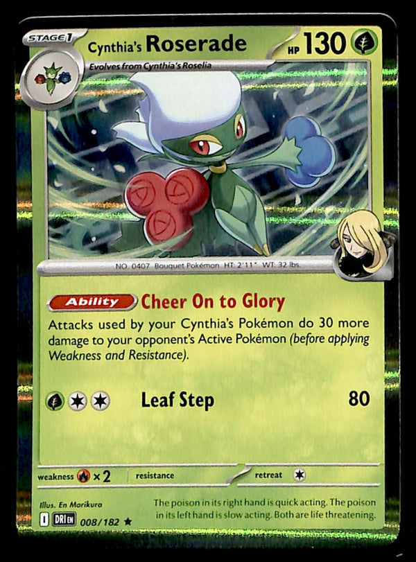 Destined Rivals Commons/Uncommon's