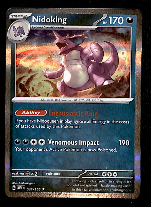 151 Commons/Uncommon's
