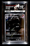 Houndoom Night Wanderer 066/064, ACE 10 Pokemon Card