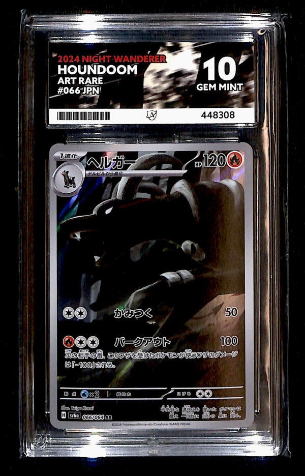 Houndoom Night Wanderer 066/064, ACE 10 Pokemon Card