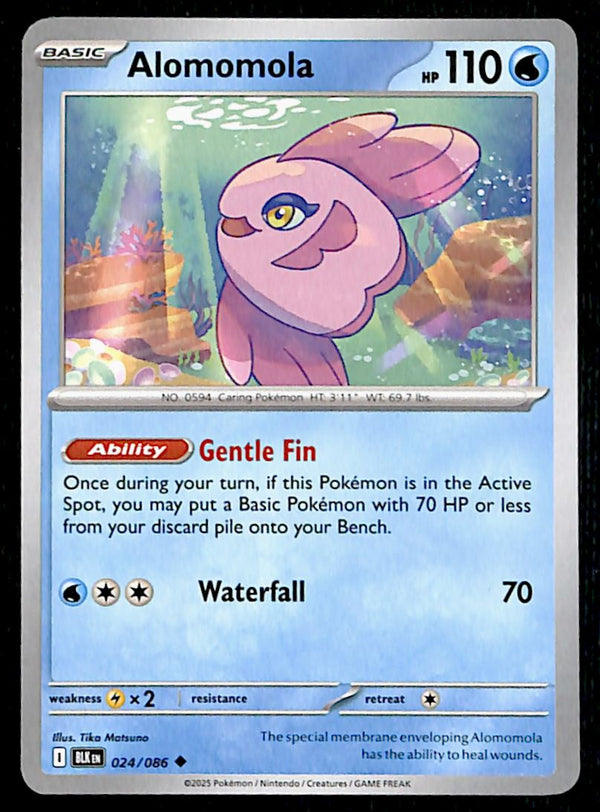 Black Bolt Commons and Uncommons