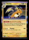 151 Commons/Uncommon's