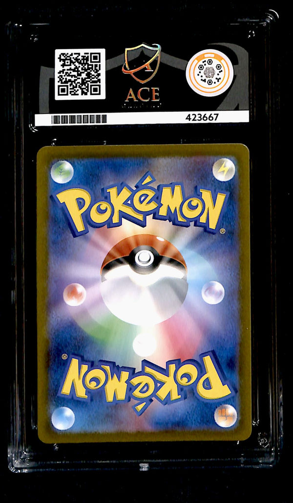 Venusaur 151 Japanese 184/165, ACE 10 Pokemon Card