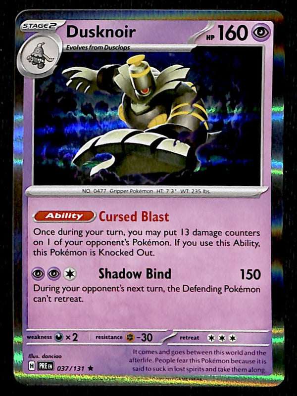 Prismatic Evolutions Commons and Uncommons