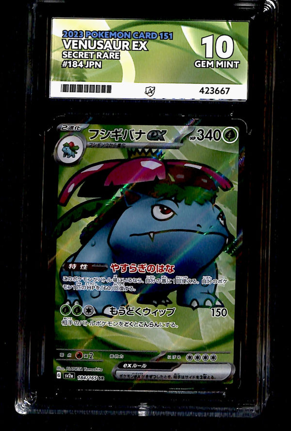 Venusaur 151 Japanese 184/165, ACE 10 Pokemon Card