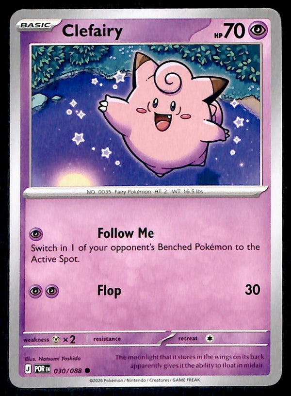 Perfect Order Commons and Uncommons
