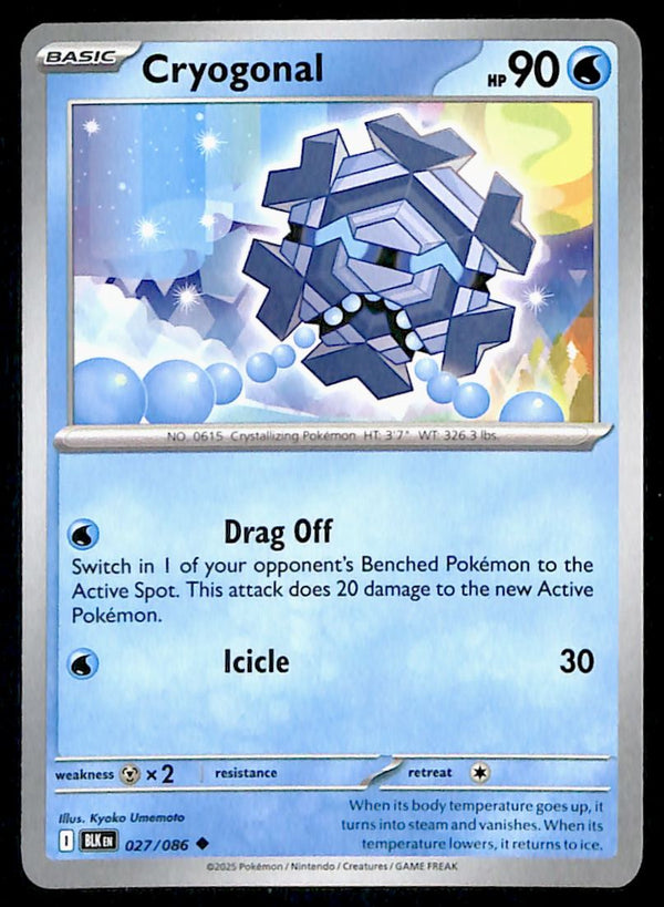 Black Bolt Commons and Uncommons