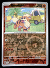 Scarlet & Violet Commons/Uncommon's