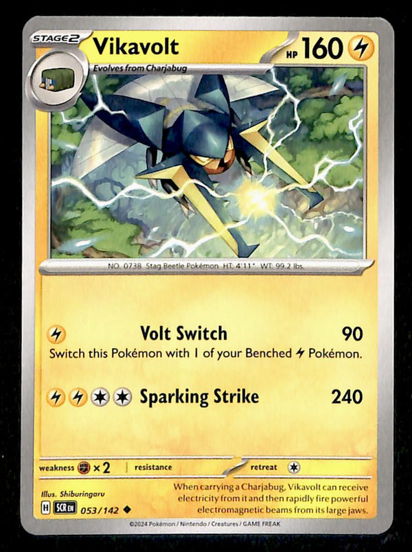 Stellar Crown Commons/Uncommon's