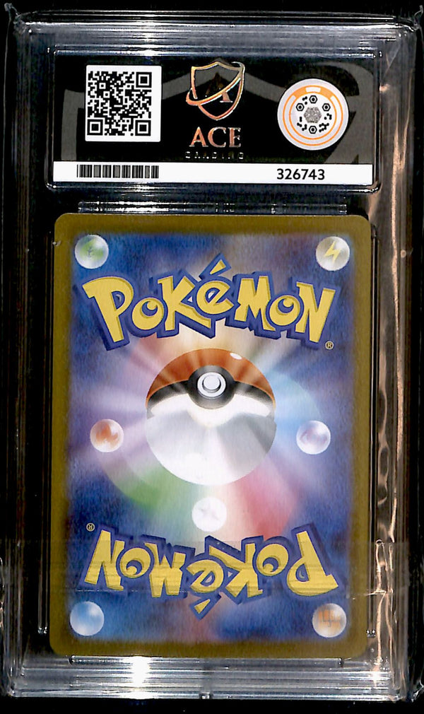 N's Reshiram Battle Partners 109/100, ACE 10 Pokemon Card