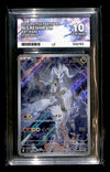 N's Reshiram Battle Partners 109/100, ACE 10 Pokemon Card