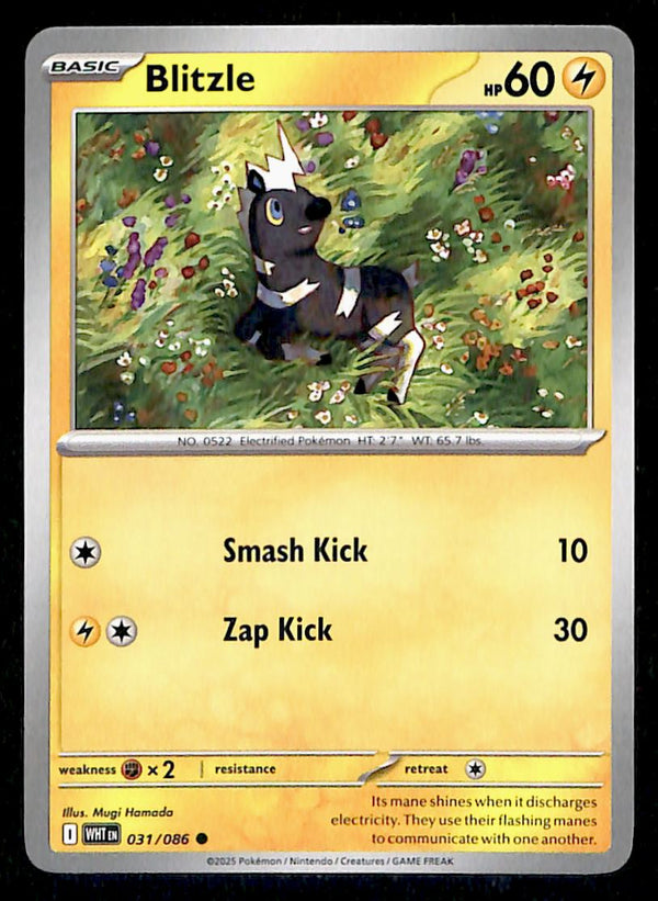 White Flare Commons and Uncommons