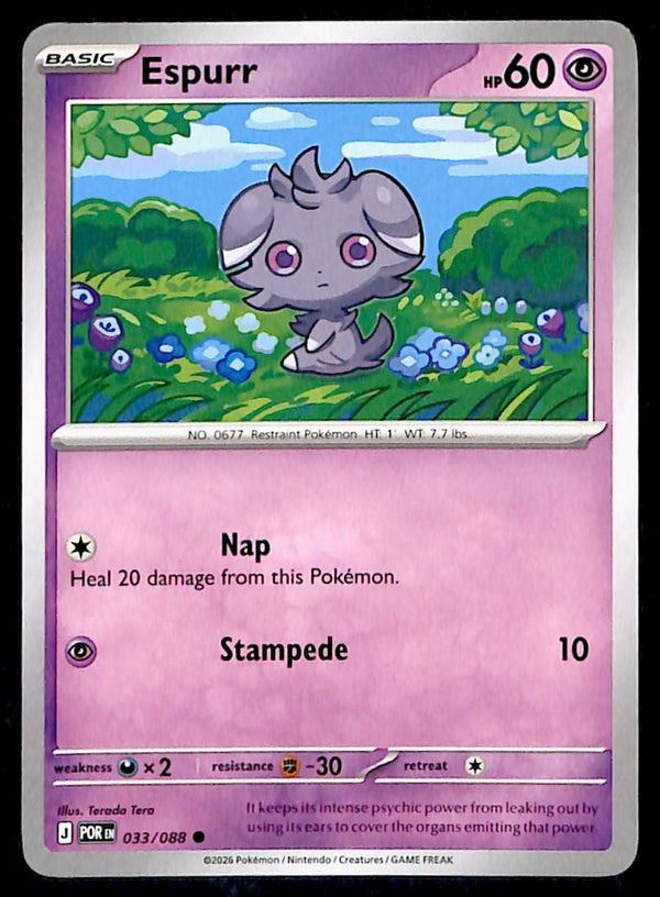 Perfect Order Commons and Uncommons
