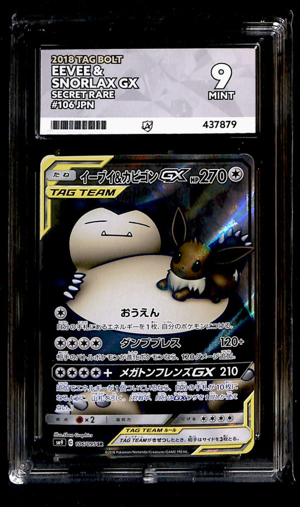 Eevee & Snorlax GX SR Tag Bolt Japanese 106/095, ACE 9 Pokemon Card