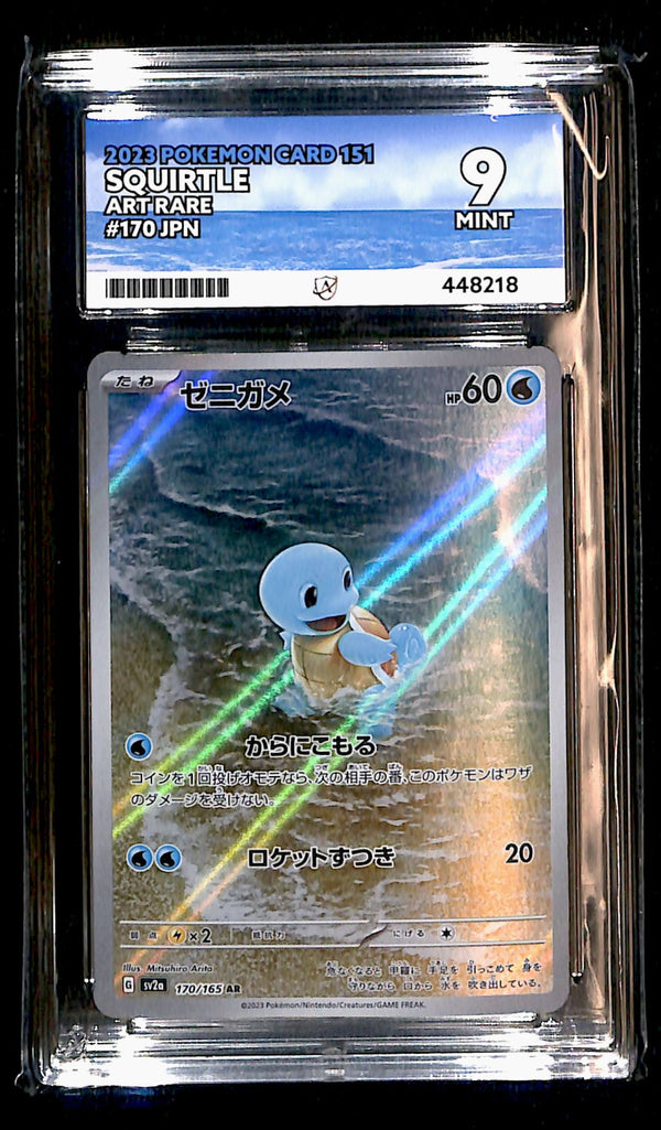 Squirtle 151 Japanese 170/165, ACE 9 Pokemon Card
