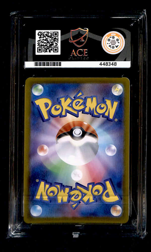 Falinks Vmax Climax 204/184, ACE 10 Pokemon Card