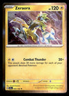 Stellar Crown Commons/Uncommon's