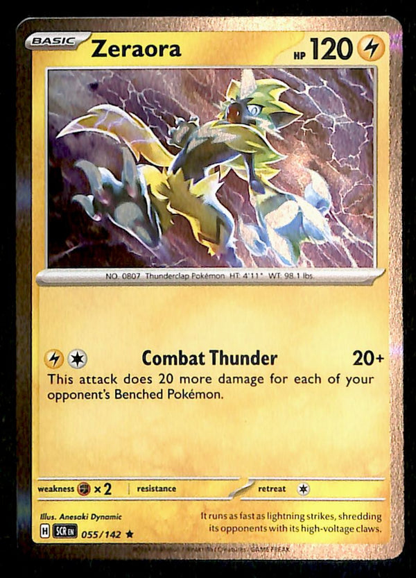 Stellar Crown Commons/Uncommon's