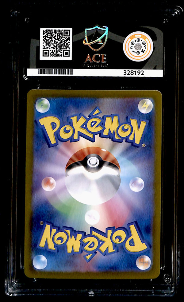 Gholdengo ex Terastal Festival 220/187, ACE 10 Pokemon Card