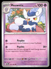 Perfect Order Commons and Uncommons